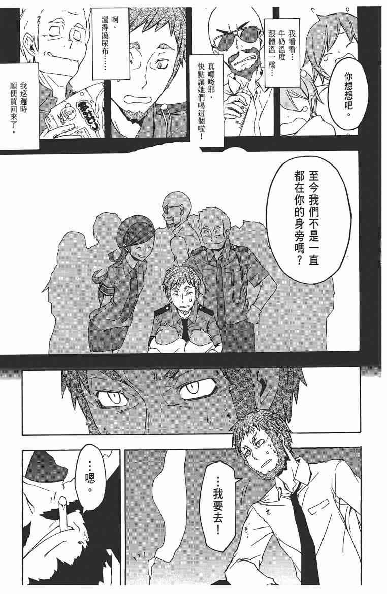 第 186 页