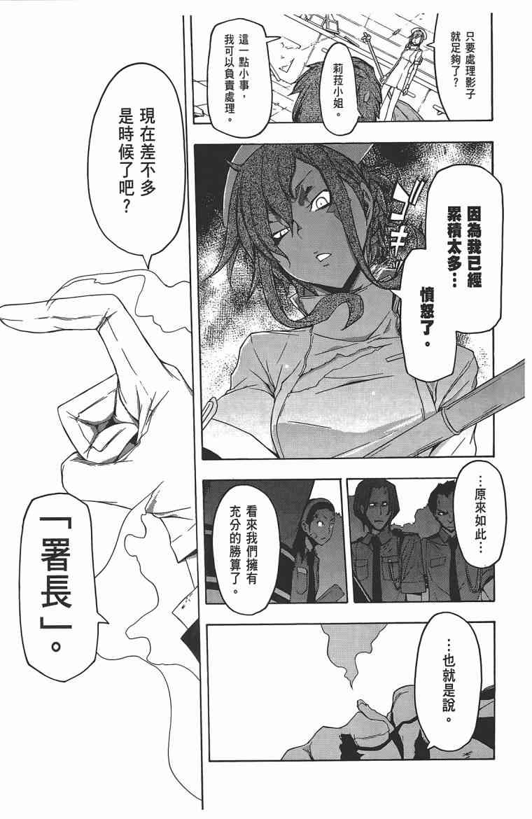 第 188 页