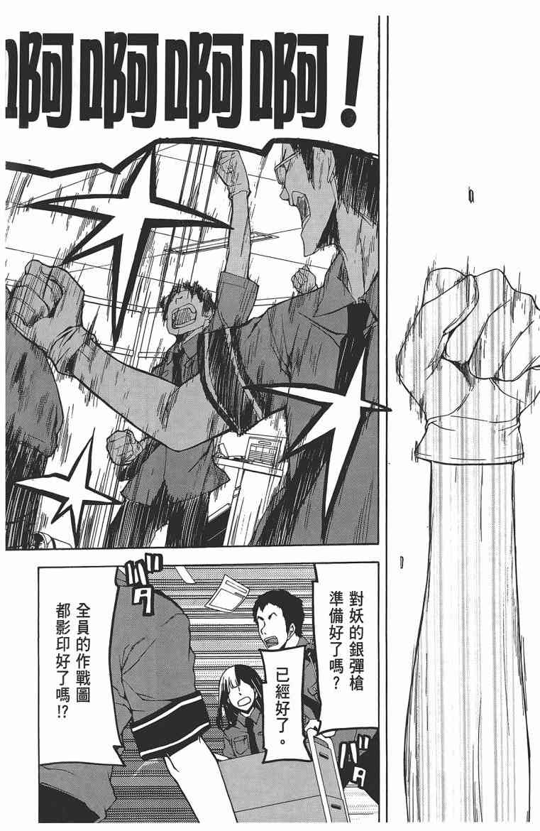 第 191 页