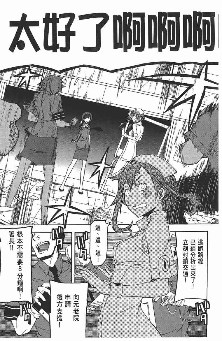 第 192 页