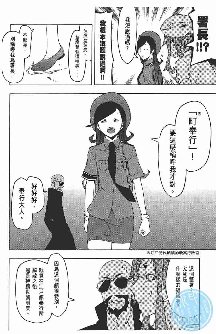 第 193 页