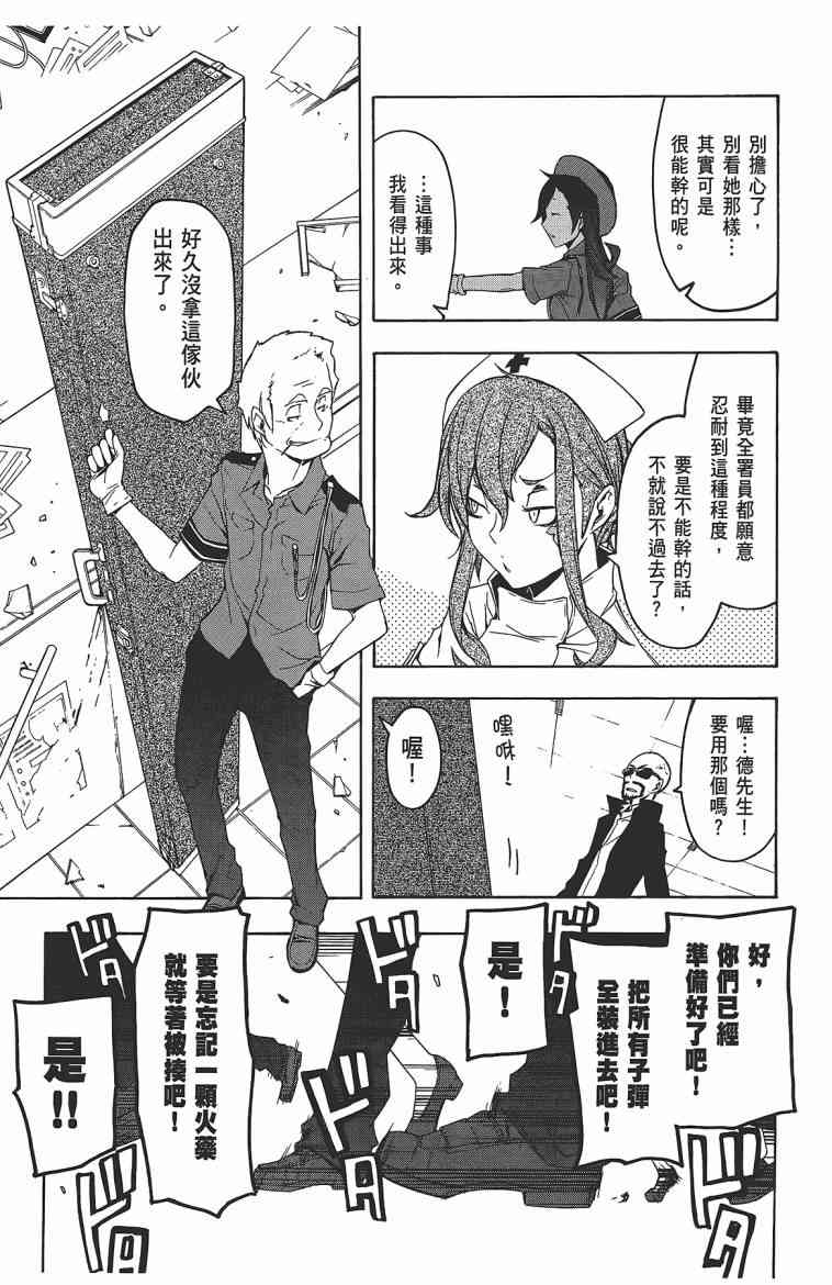 第 194 页