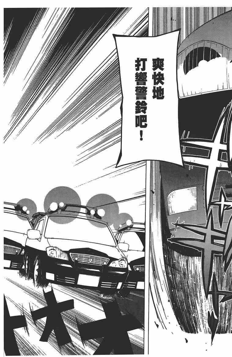 第 195 页