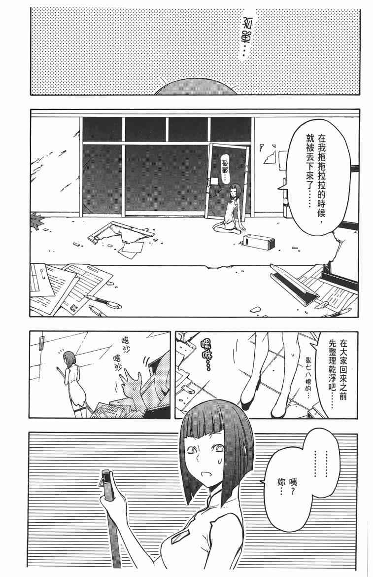 第 198 页