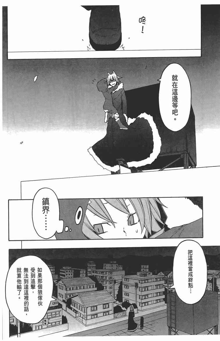 第 199 页
