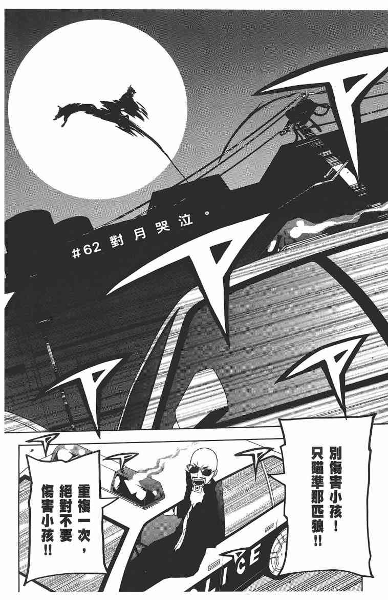 第 201 页