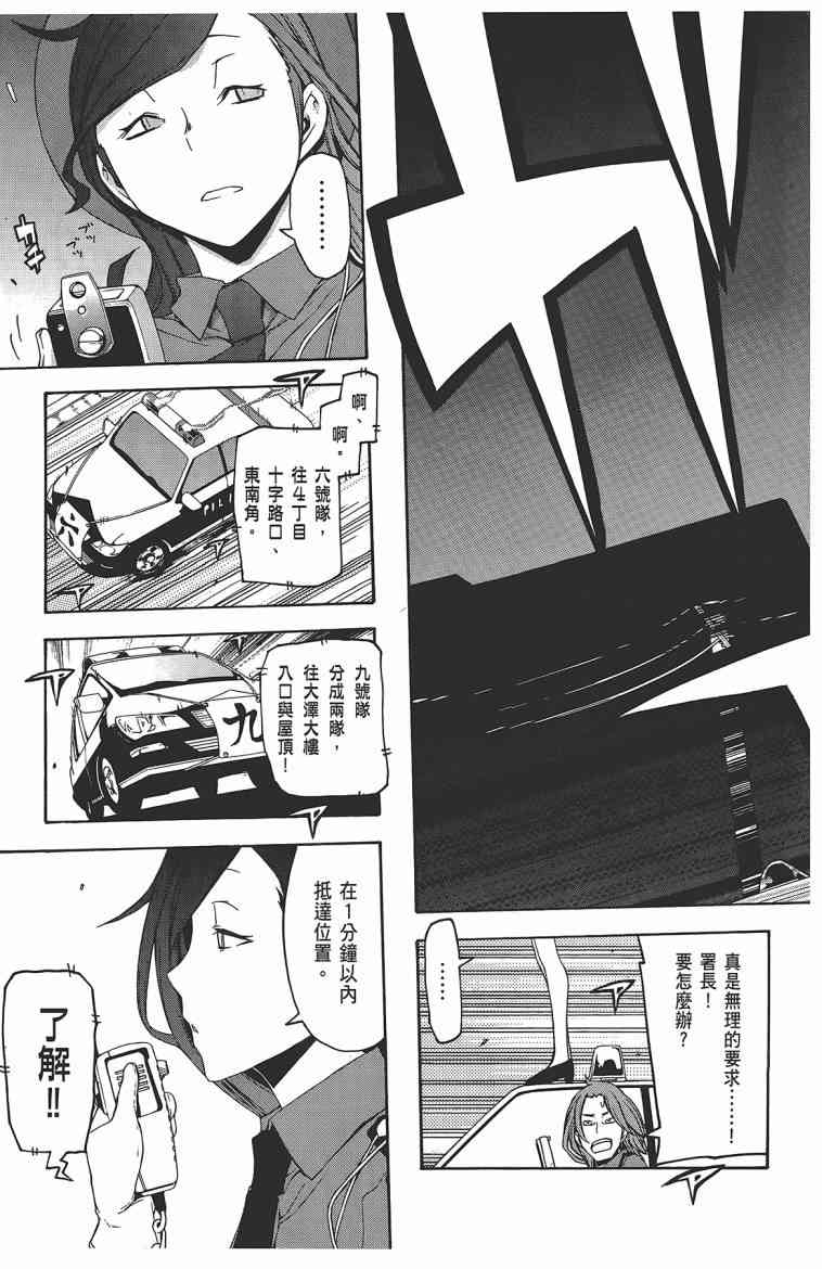第 202 页