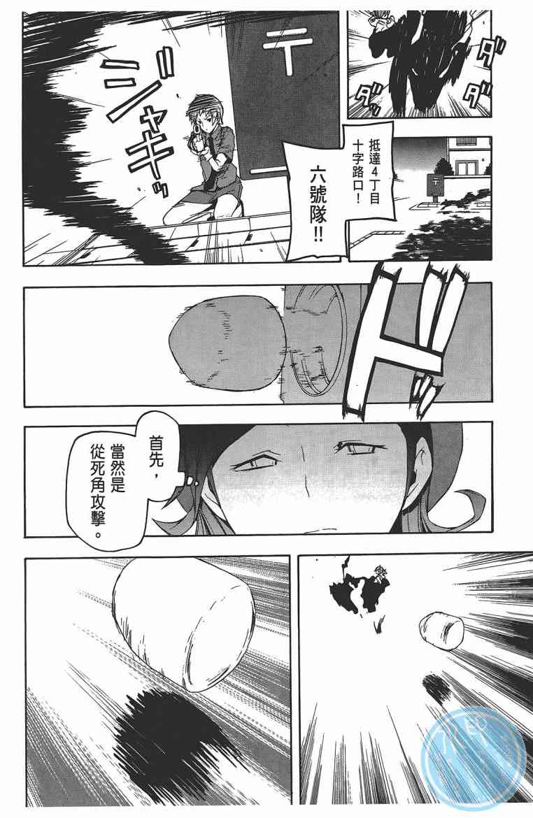 第 203 页