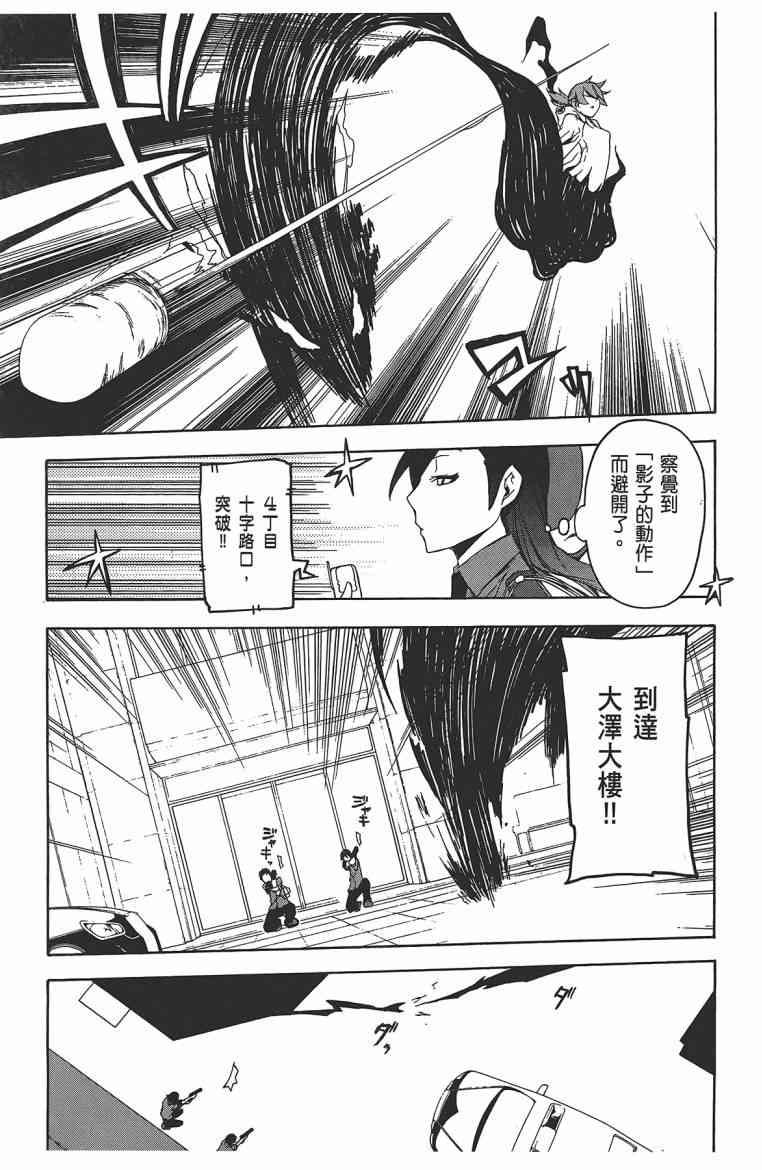 第 204 页