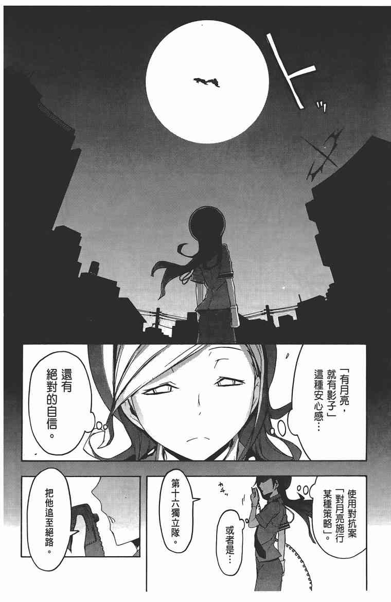 第 207 页