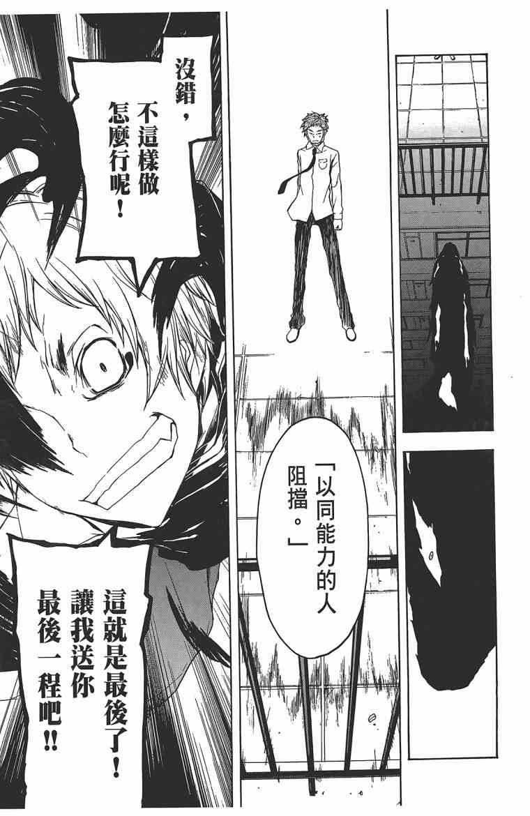 第 208 页