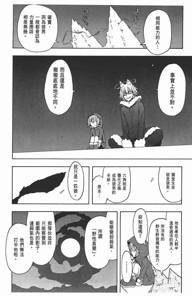第 209 页