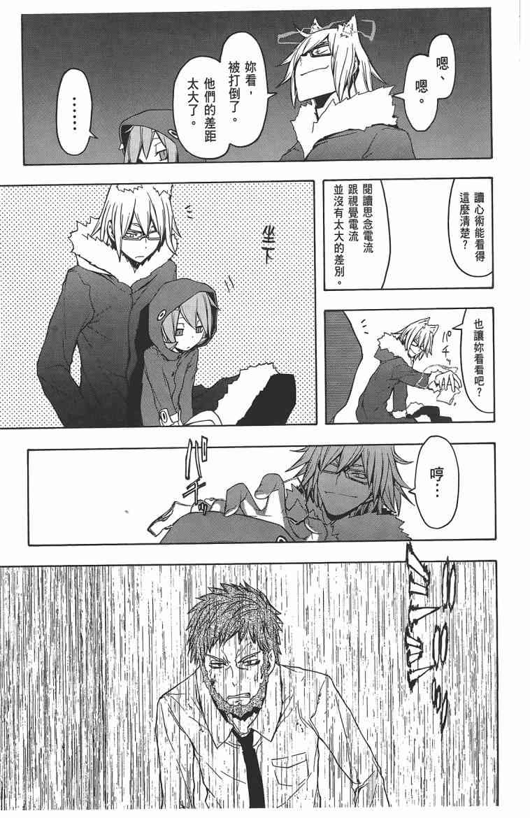 第 210 页