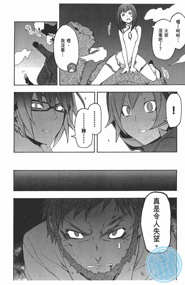 第 213 页