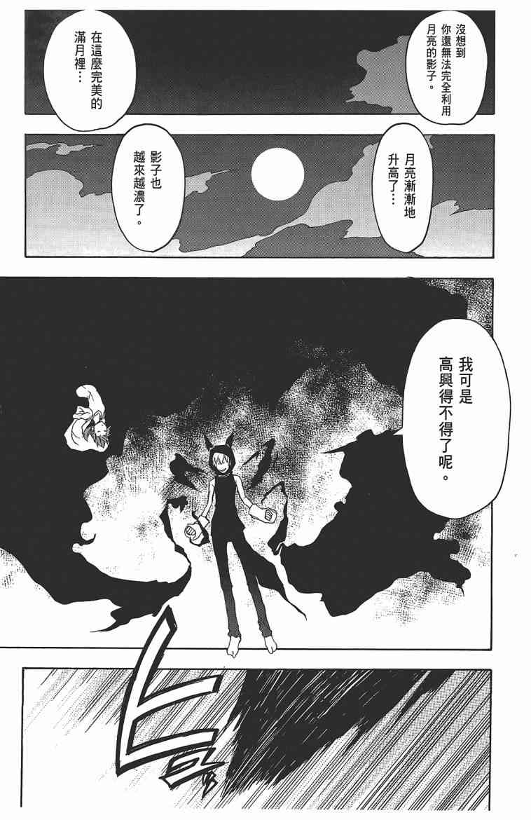 第 214 页
