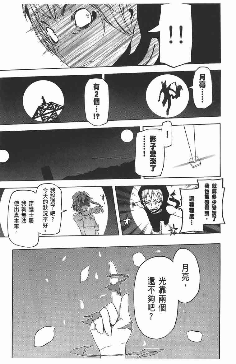 第 218 页
