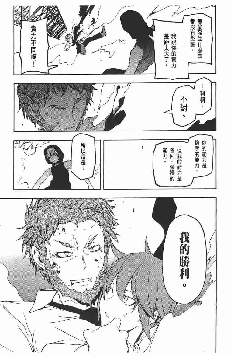 第 222 页