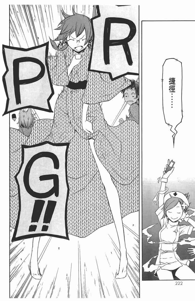 第 225 页