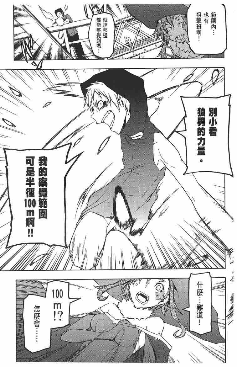 第 230 页