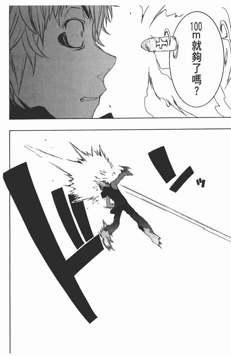第 231 页