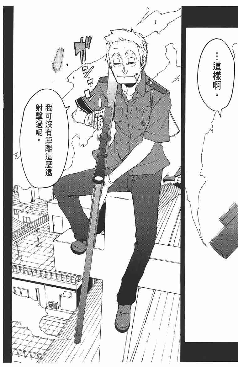 第 233 页