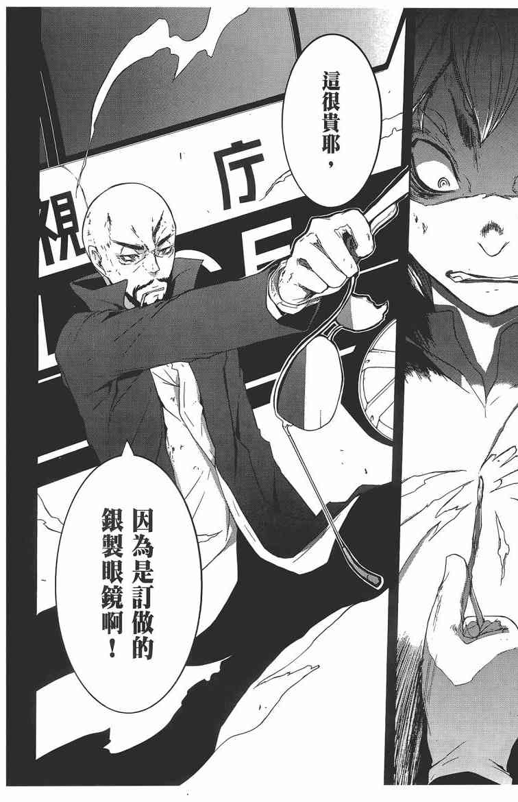 第 237 页