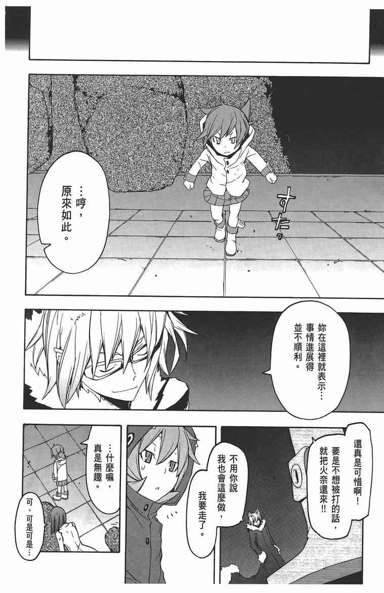 第 241 页