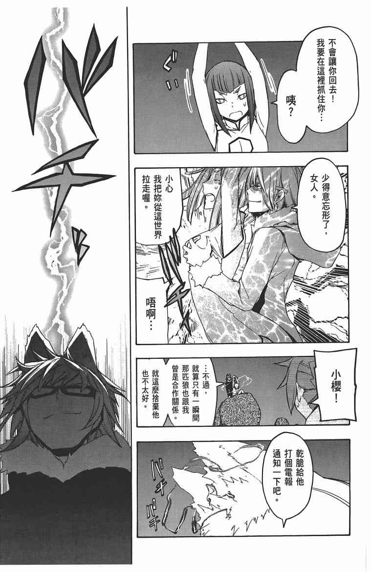 第 242 页