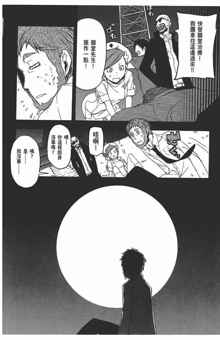第 243 页