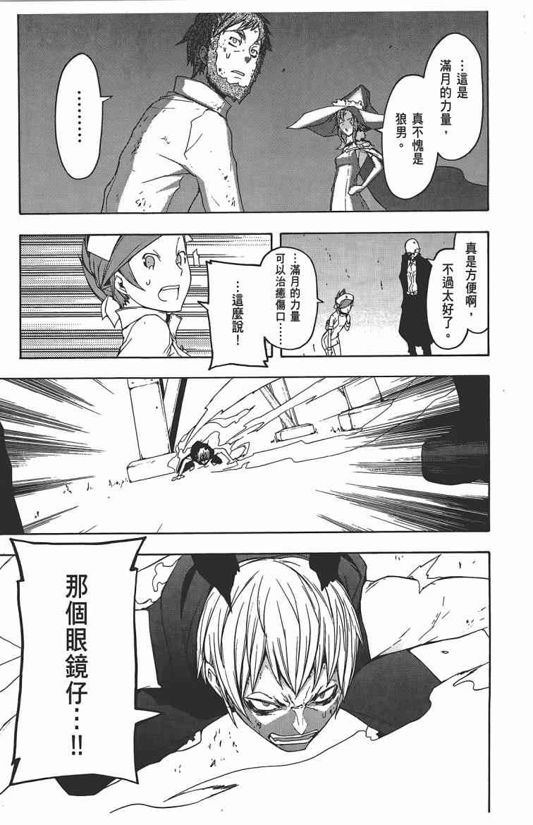 第 244 页
