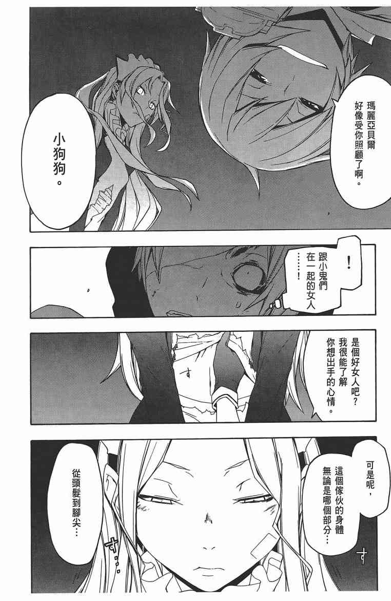 第 247 页
