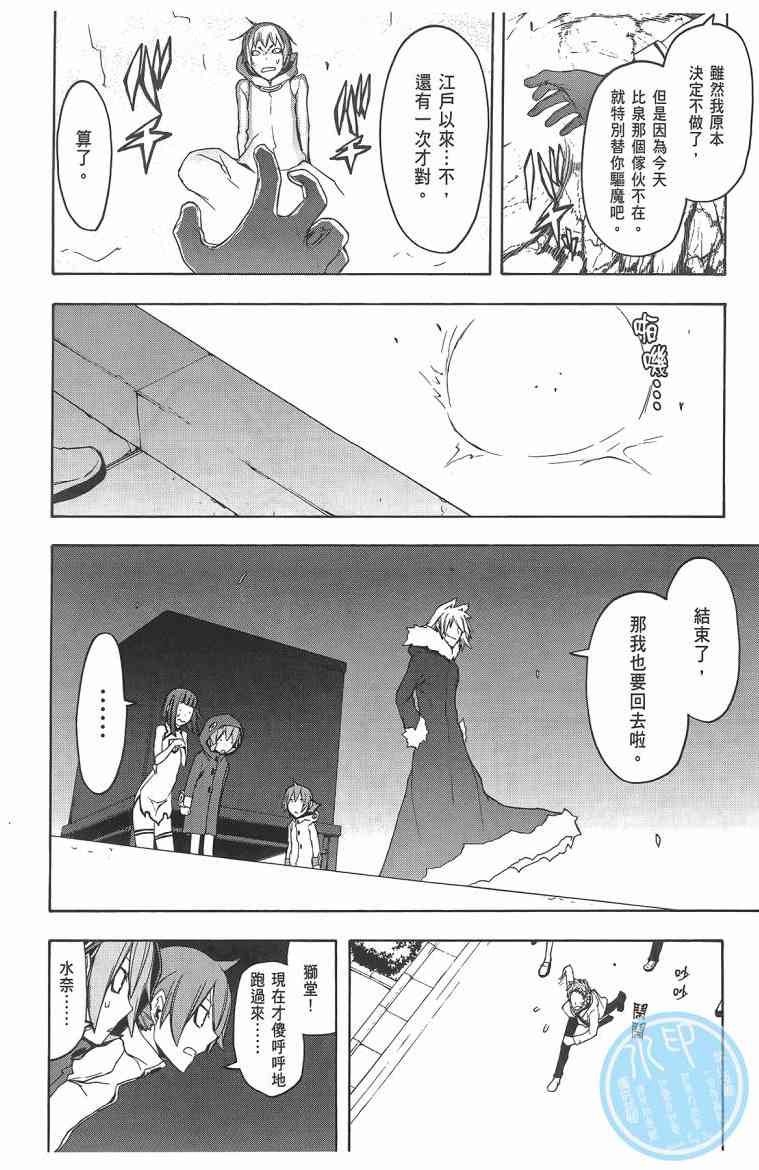 第 249 页