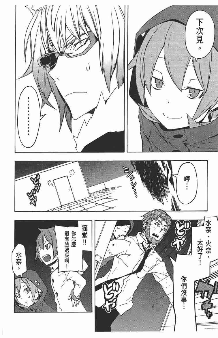 第 251 页