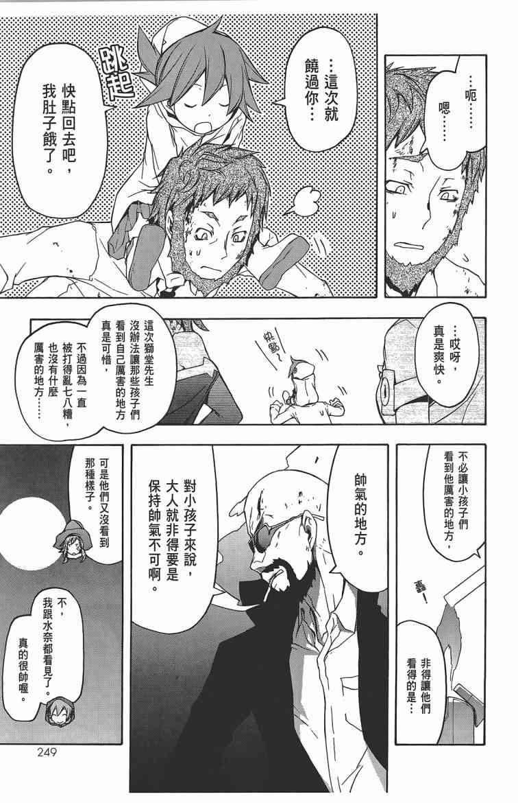第 252 页