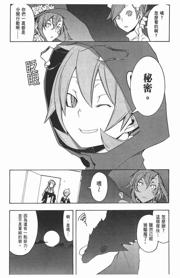 第 253 页