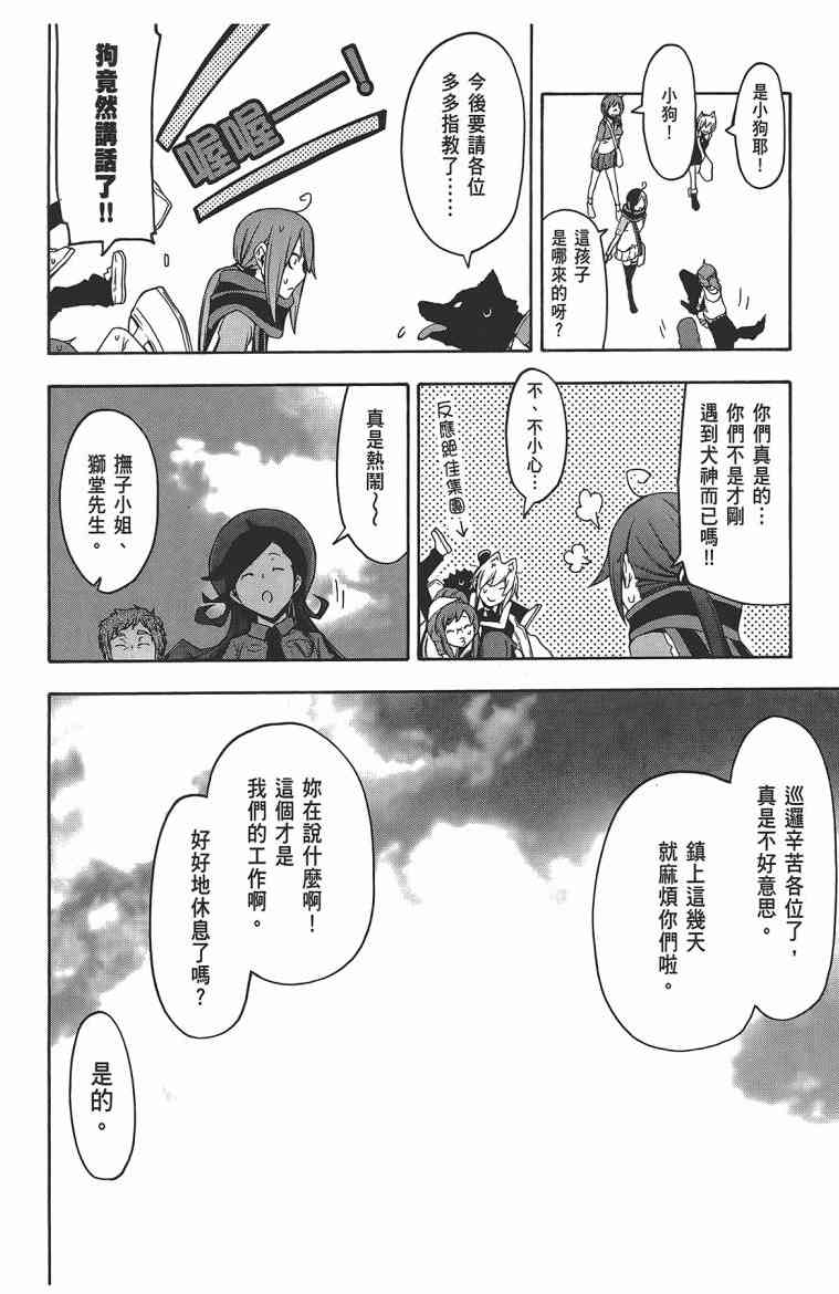 第 255 页