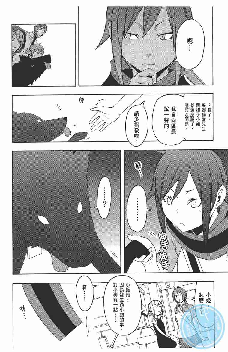 第 257 页