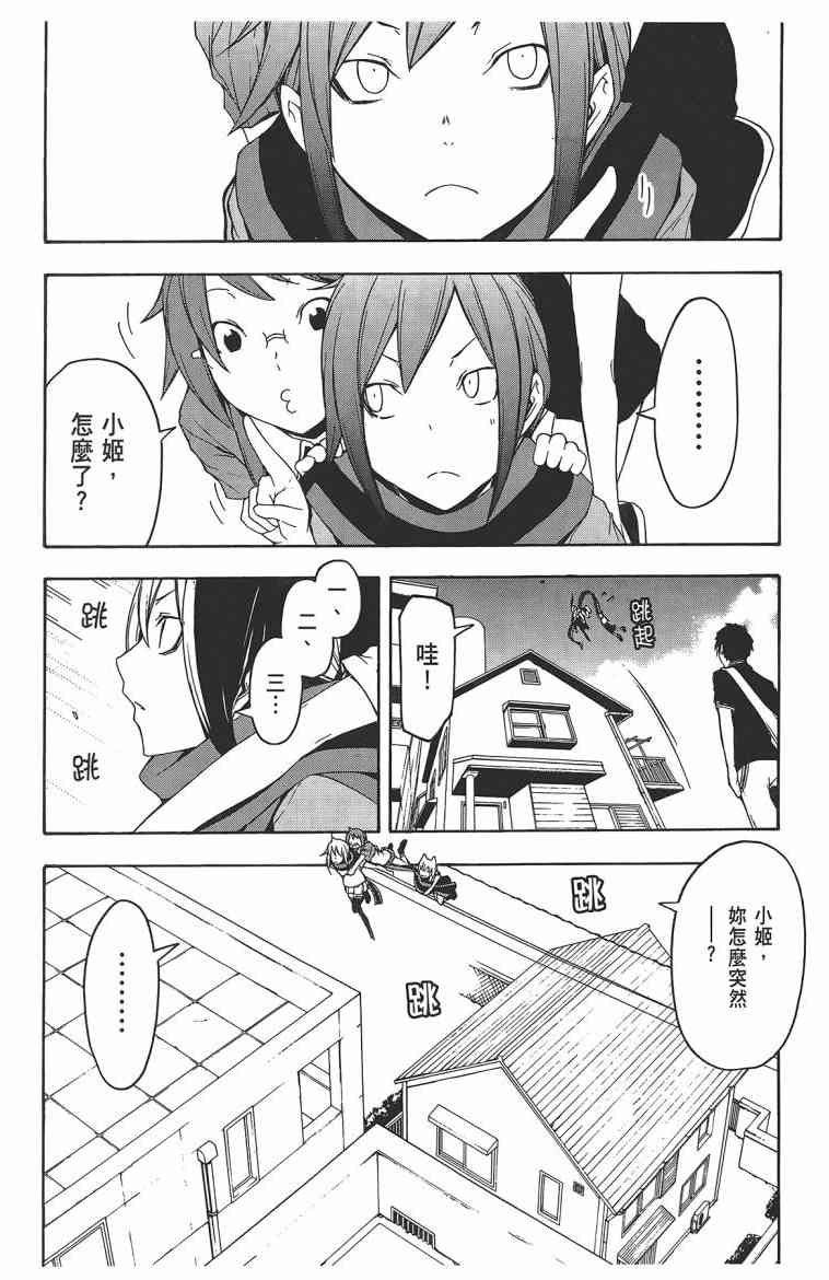 第 259 页