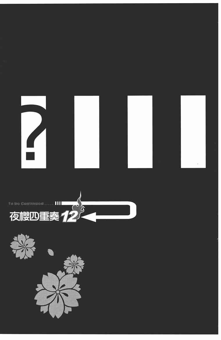第 264 页