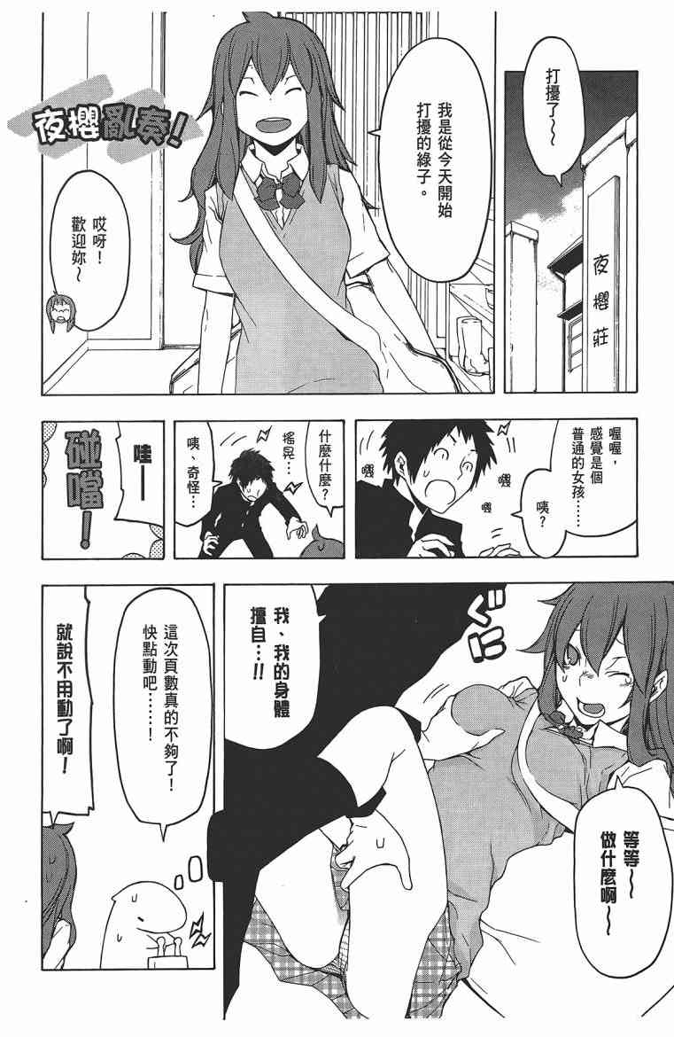 第 265 页