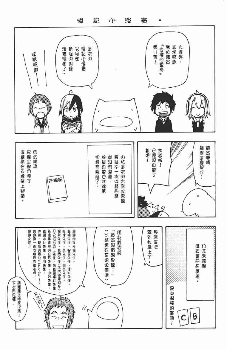 第 266 页