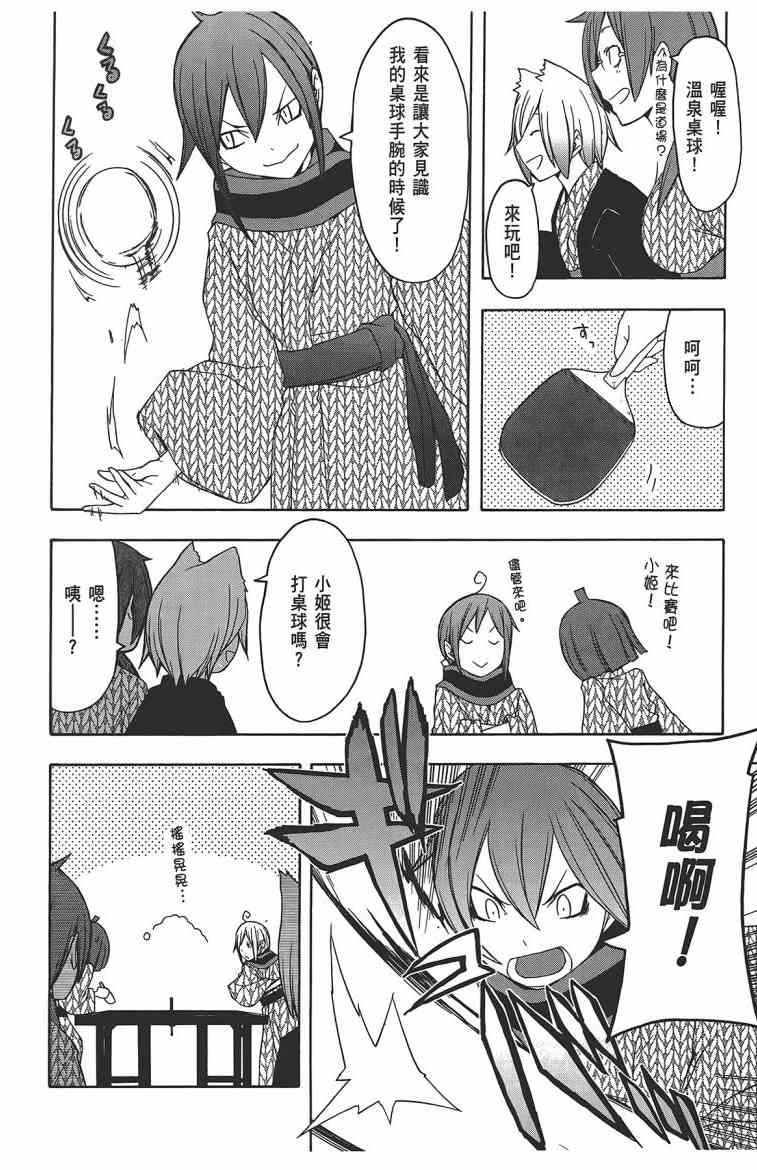 第 27 页