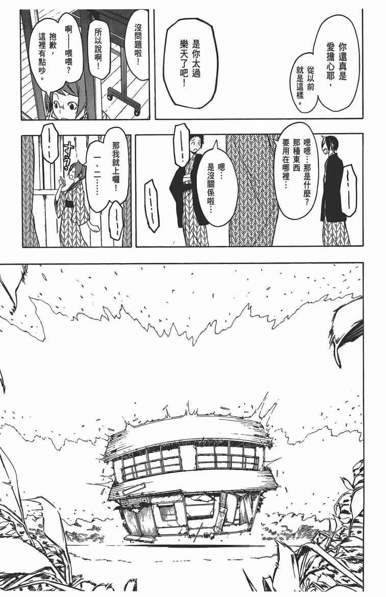 第 32 页