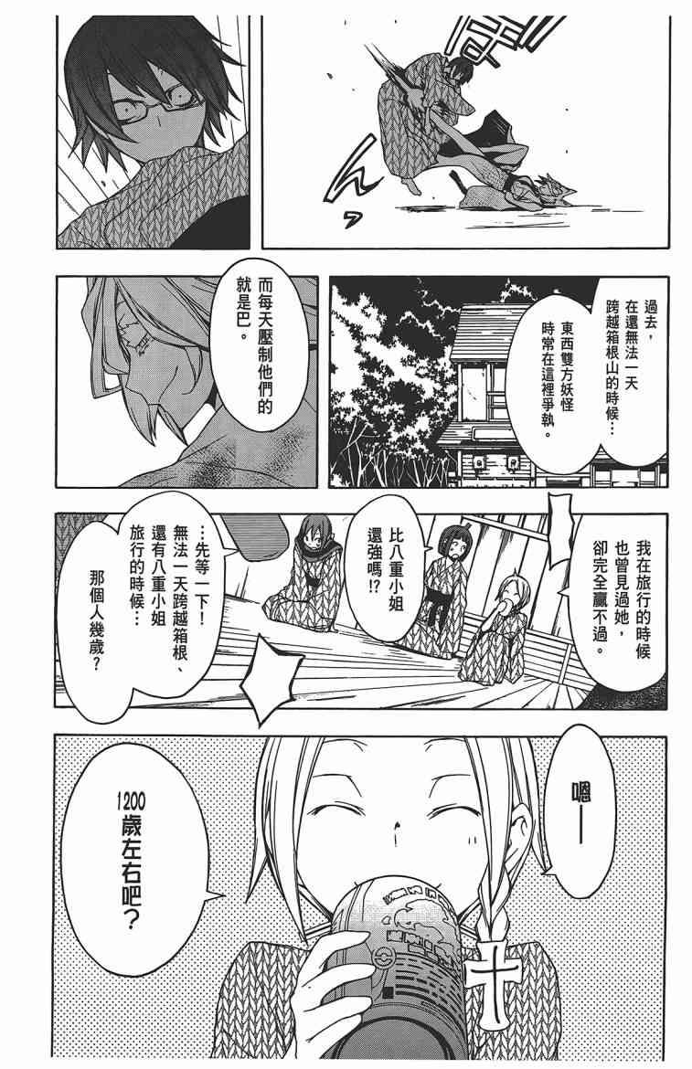 第 40 页