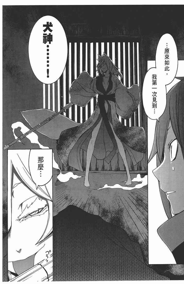 第 41 页