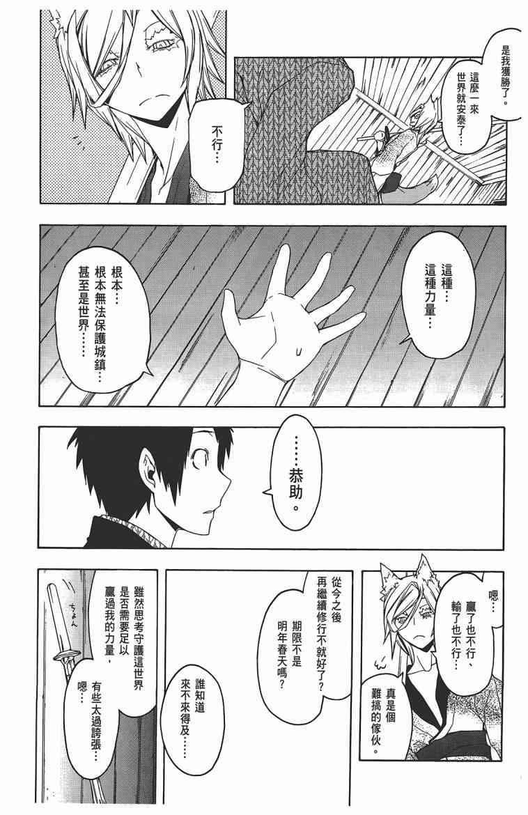 第 42 页