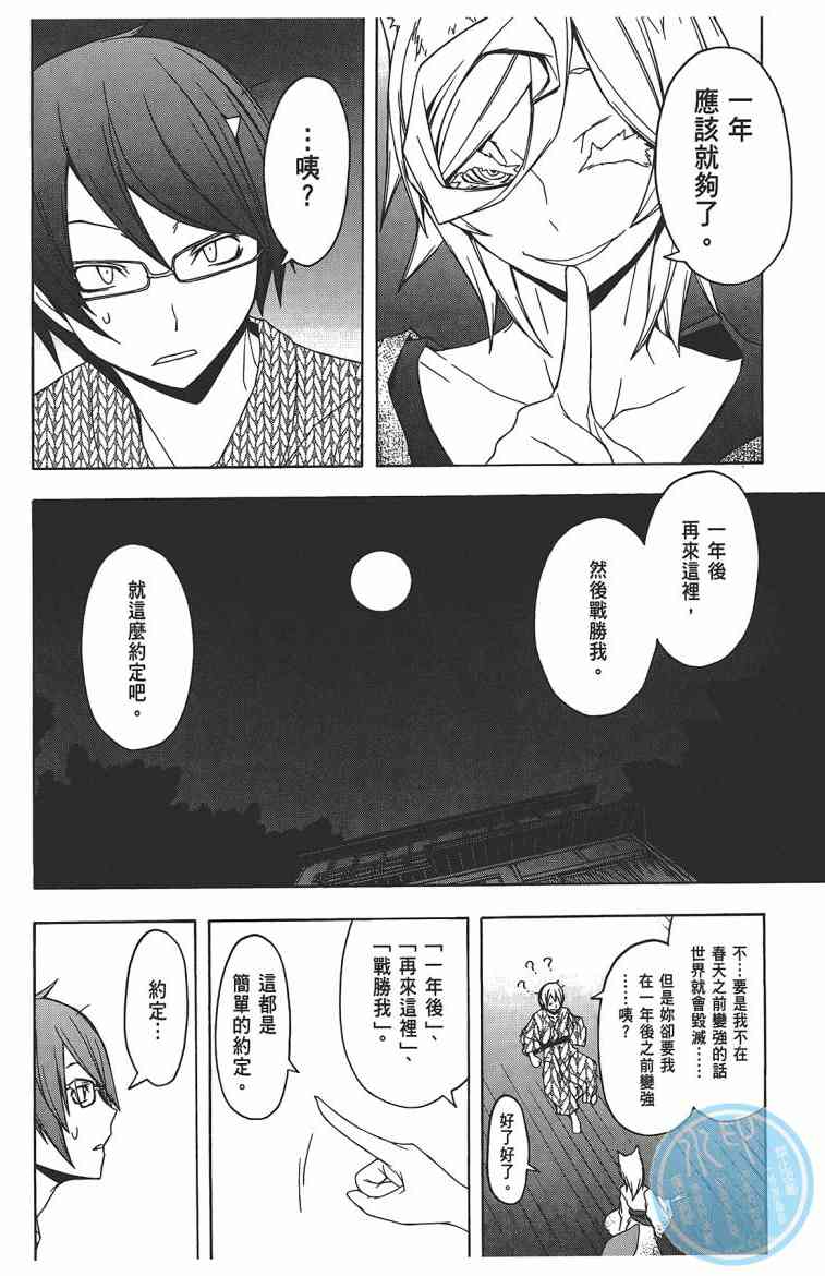 第 43 页