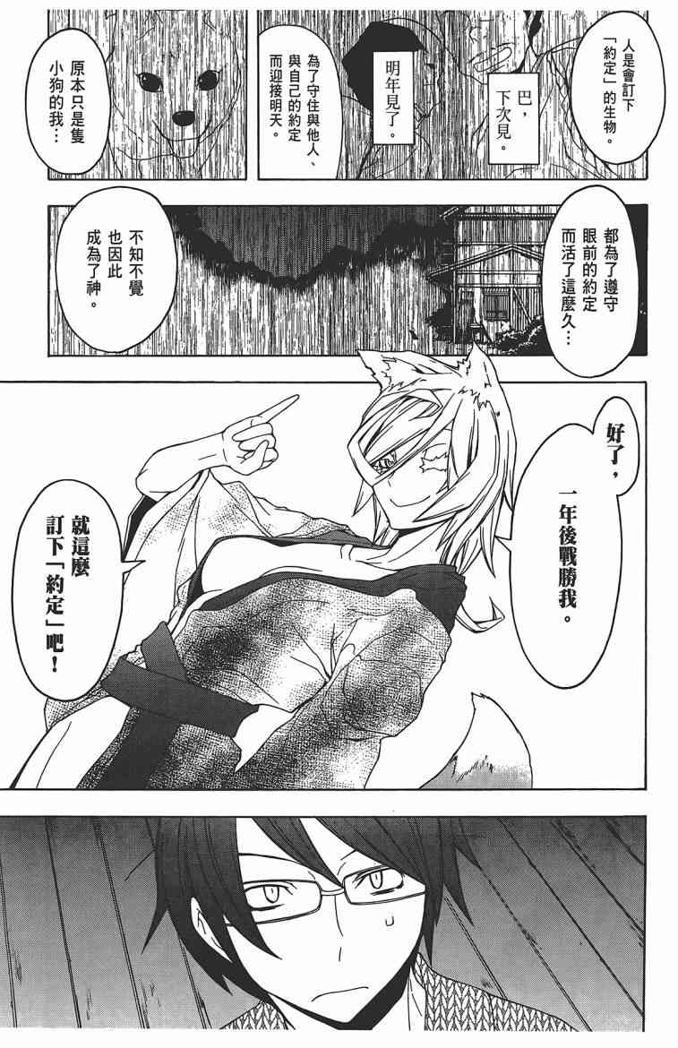 第 44 页