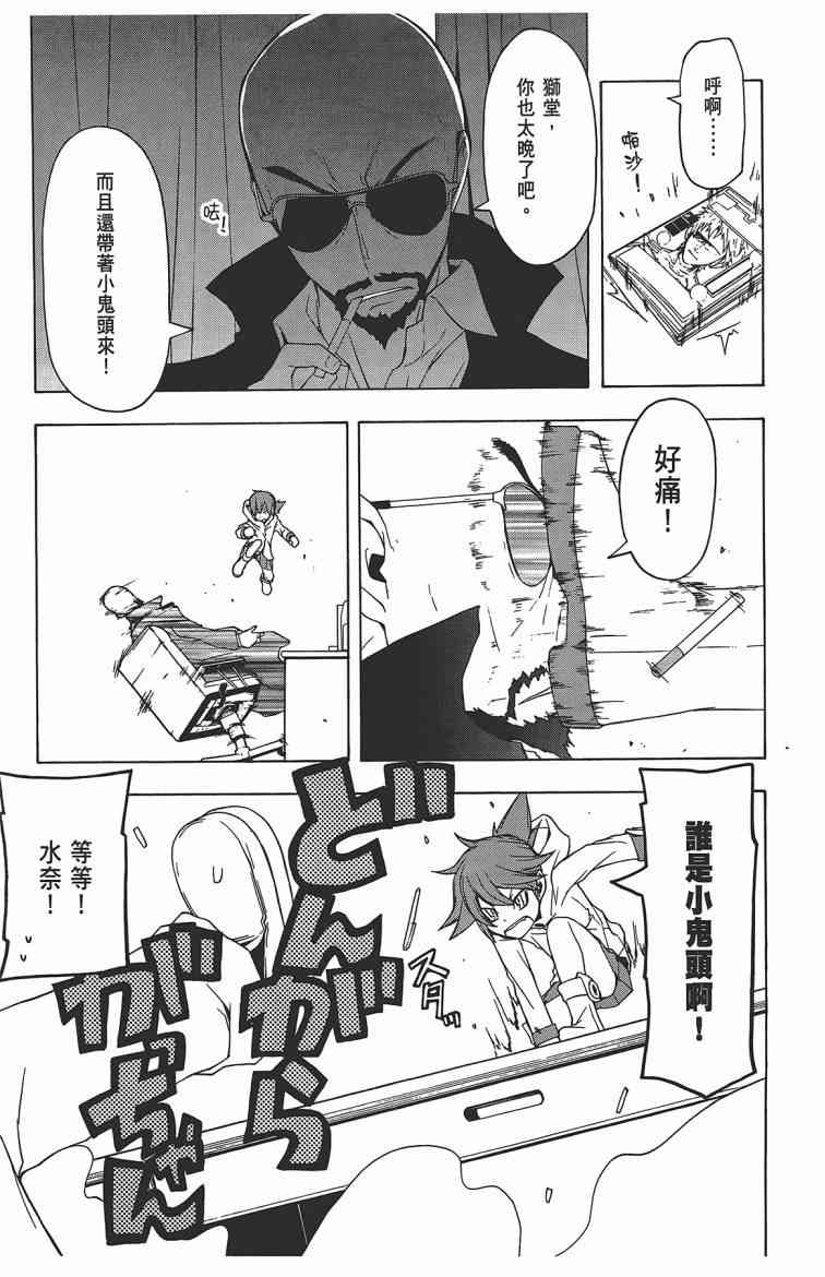 第 56 页