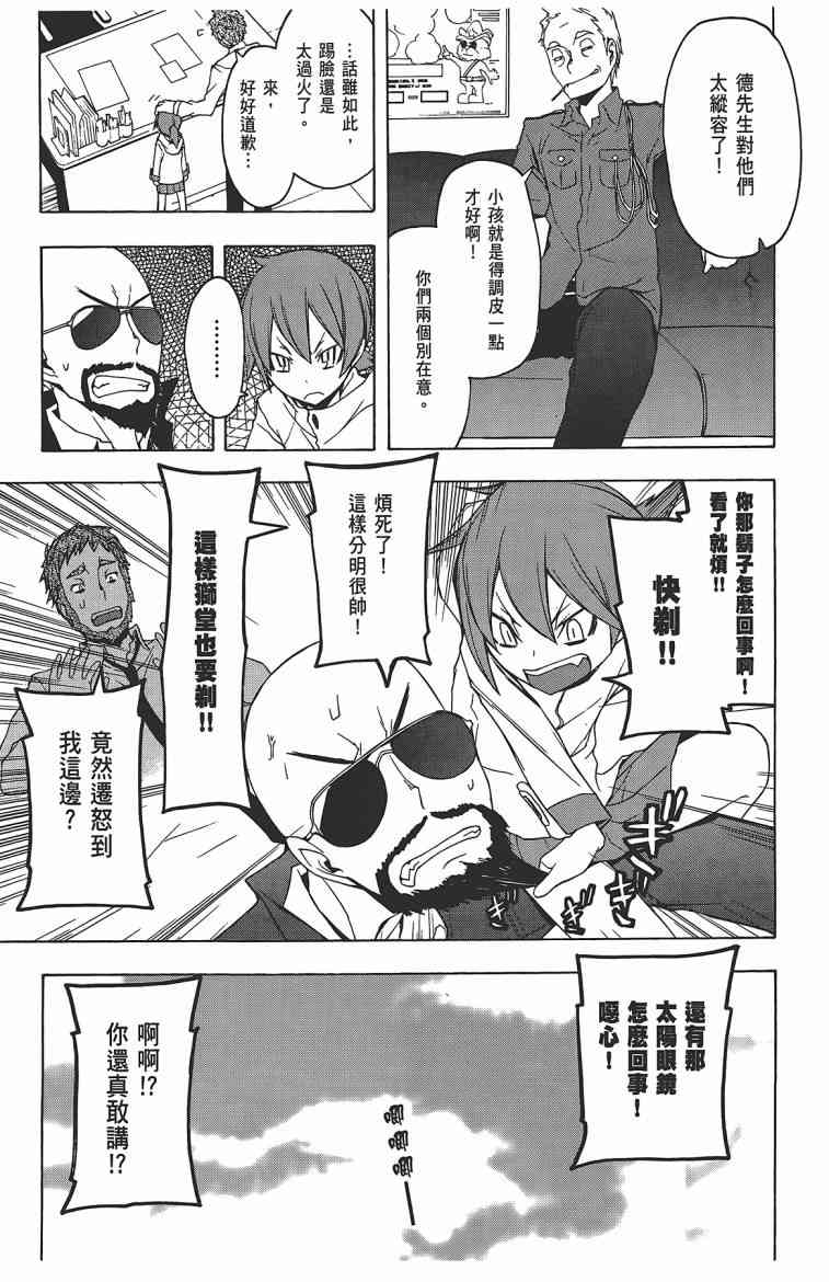 第 58 页